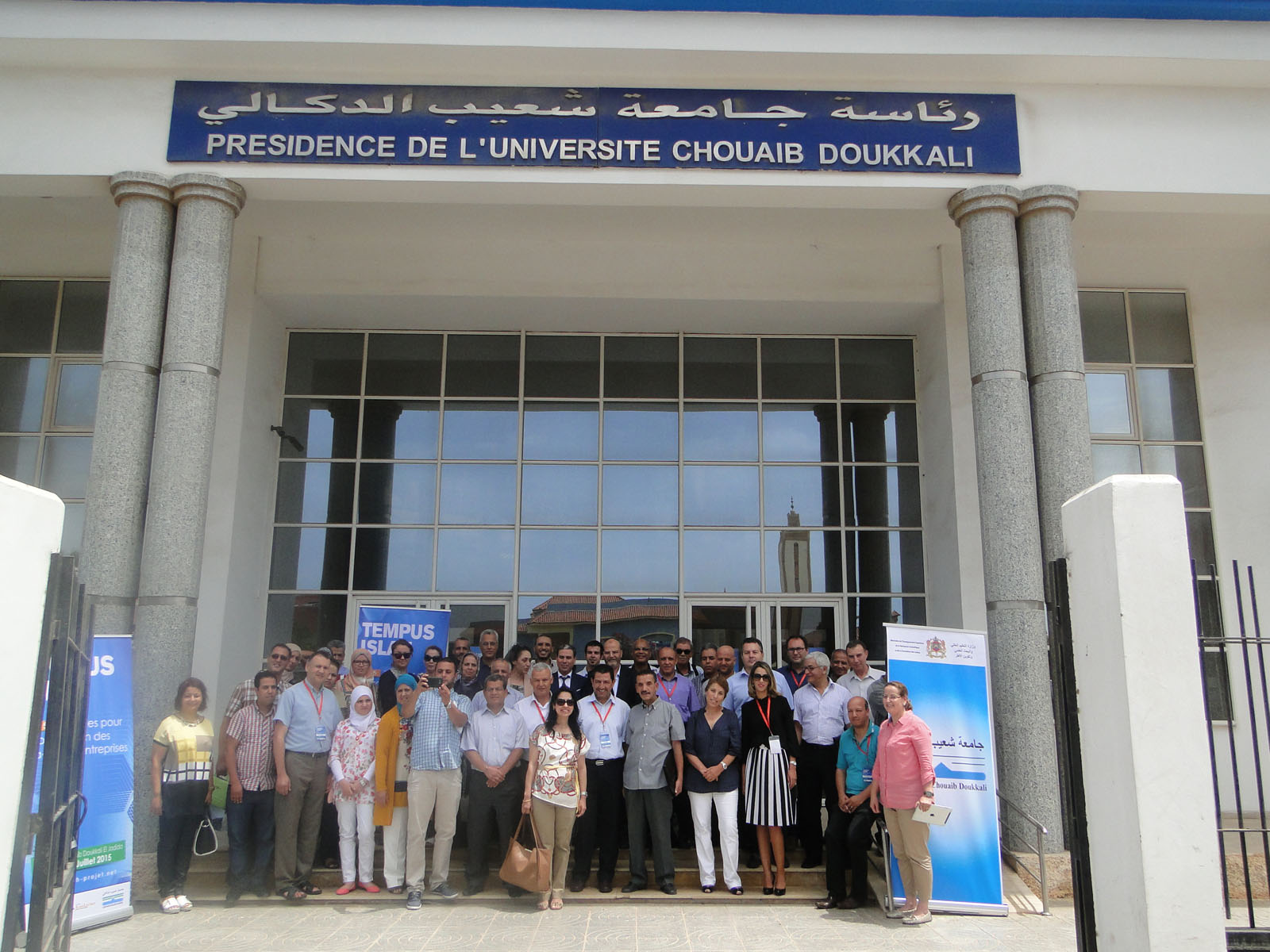 Islah project meeting El Jadida july 2015